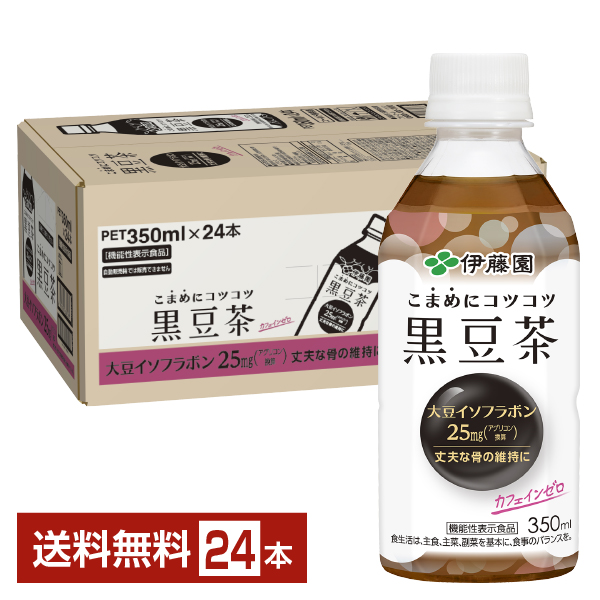 楽天市場】数量限定 アサヒ 黒豆黒茶 500ml ペットボトル 24本 1ケース