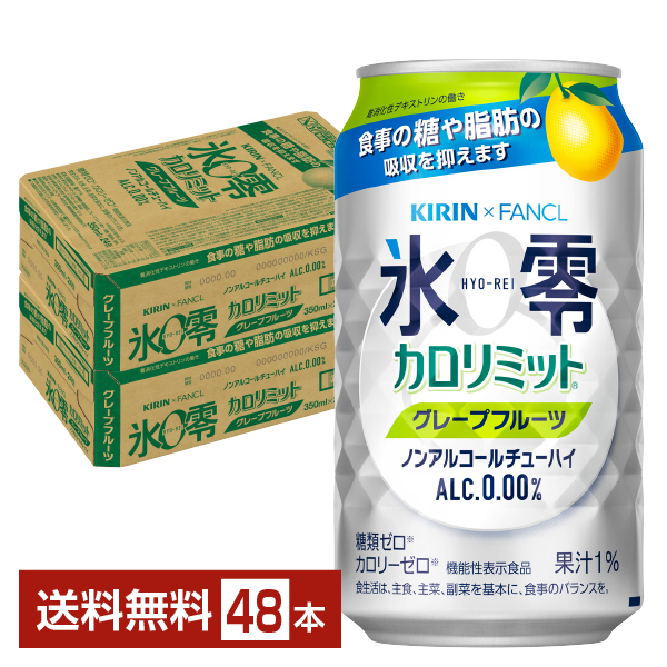 ビール まとめ売り② 500ml 350ml キリン、アサヒ、サッポロ、サントリ combber005_1.jpg