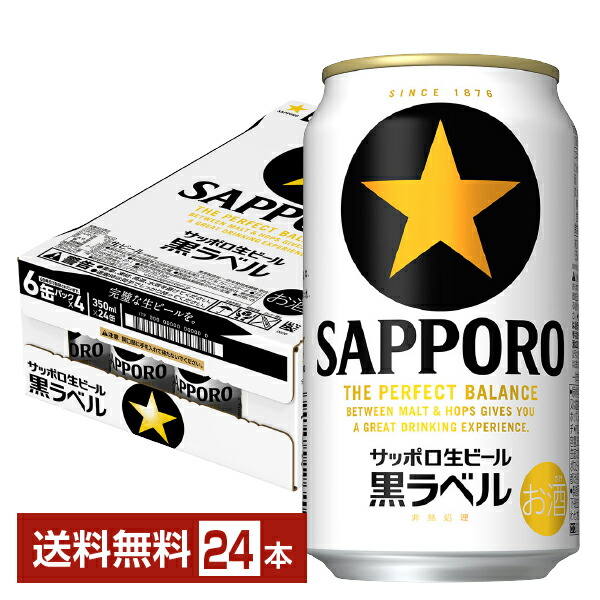 楽天市場】数量限定 アサヒ オリオン 75BEER ナゴビール ベルジャン