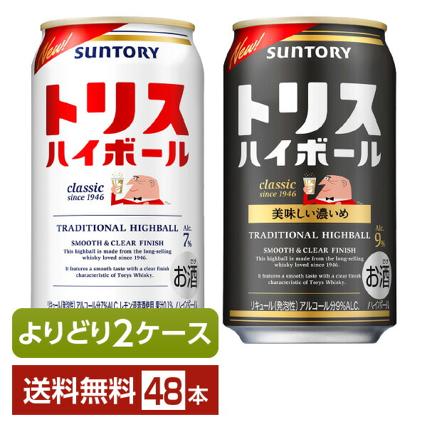 楽天市場】選べる ビール よりどりMIX アサヒ スーパードライ