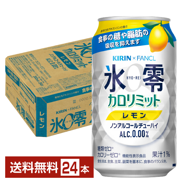 ビール まとめ売り② 500ml 350ml キリン、アサヒ、サッポロ、サントリ 楽天市場】ノンアルコール ビール よりどりMIX アサヒ