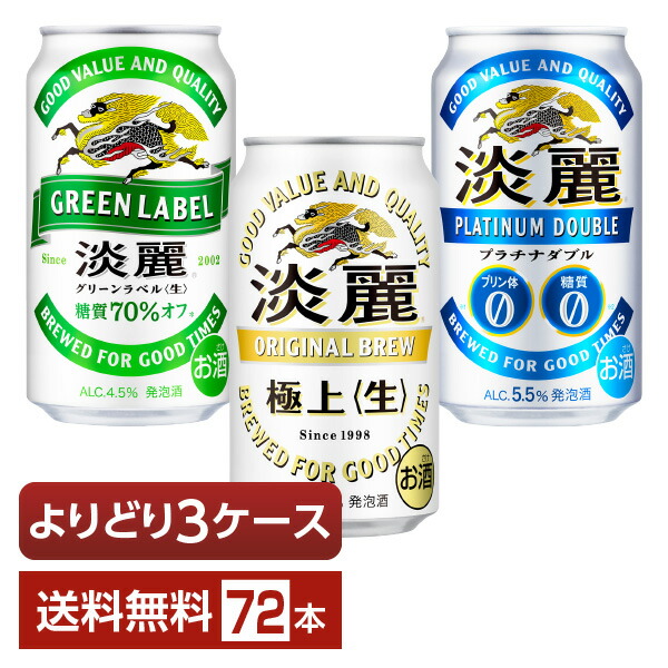 サッポロ ビール beer 黒ラベル 500ml缶×1ケース/24本(024)『CSH