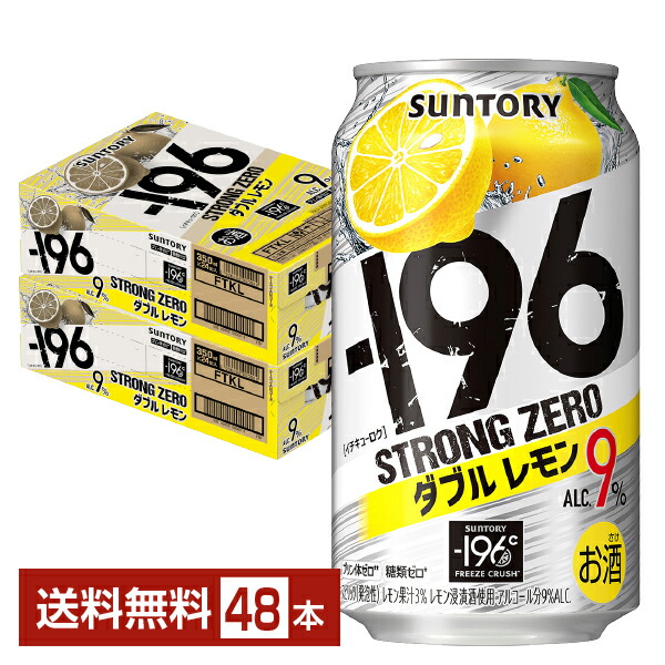 楽天市場】アサヒ ザ レモンクラフト 王道レモン 400ml 缶 24本×2