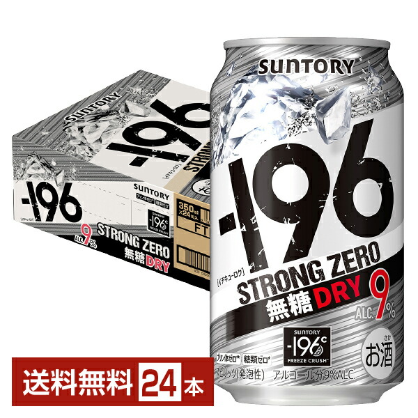 残量たっぷり】ストロンガーウイズユー インテンセリー 50ml