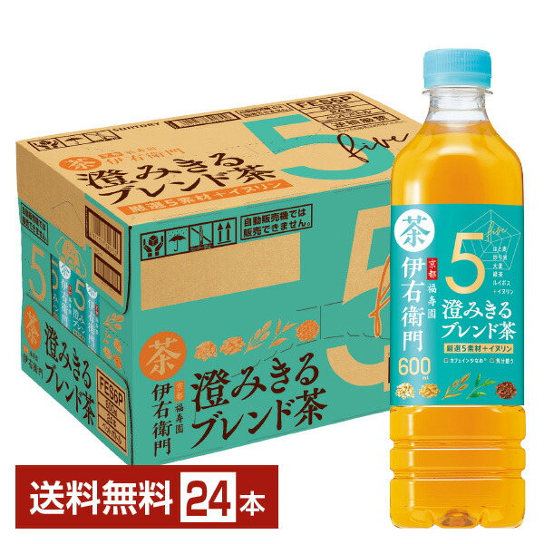 楽天市場】数量限定 アサヒ 黒豆黒茶 500ml ペットボトル 24本 1ケース