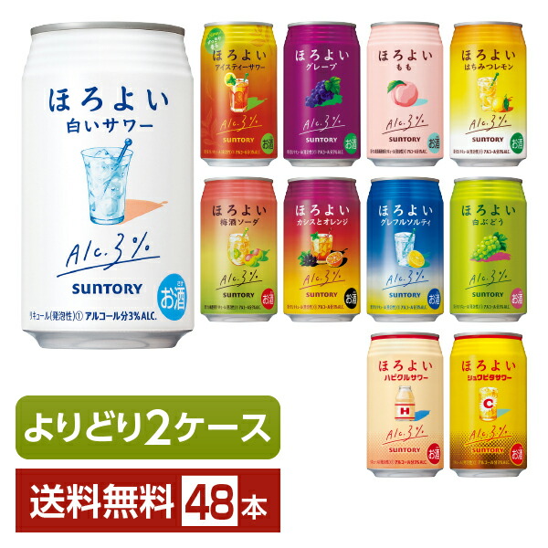 ビール まとめ売り② 500ml 350ml キリン、アサヒ、サッポロ、サントリ 楽天市場】ノンアルコール ビール よりどりMIX アサヒ