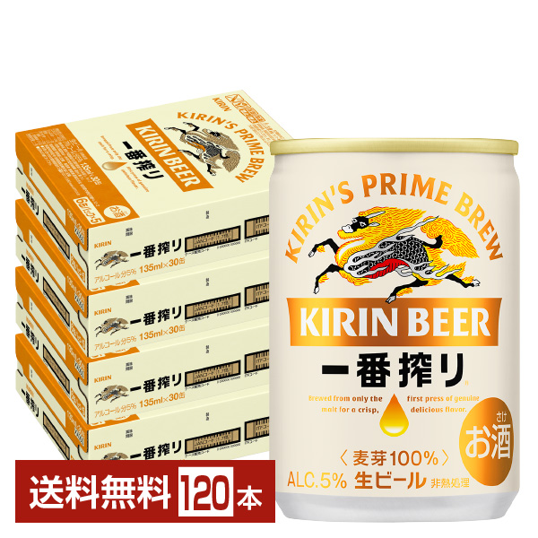 楽天市場】サントリー 特撰白角水割 250ml 缶 24本×2ケース（48
