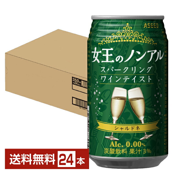 Amazon.co.jp: ノンアルでワインの休日 桃香るロゼ