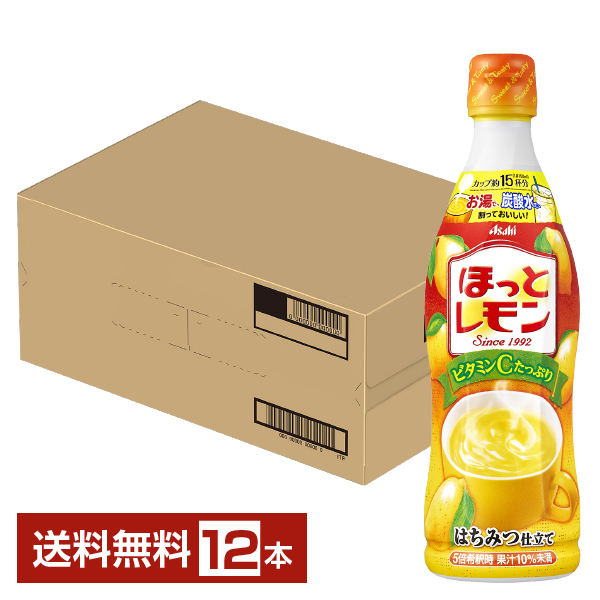 楽天市場】期間限定 アサヒ ほっとゆず・かりん 希釈用 470ml