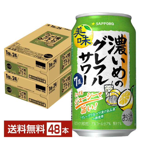 楽天市場】アサヒ 未来のレモンサワー プレーンレモンサワー 345ml 缶