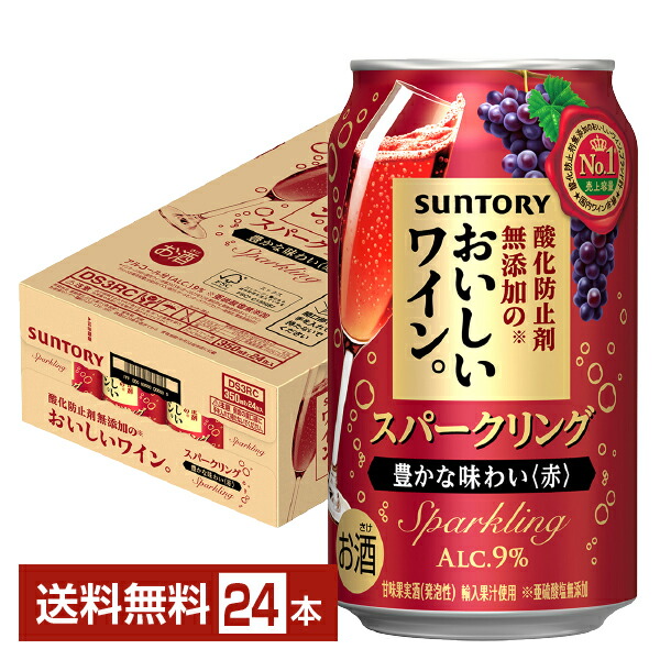 サントリー　ワイン　スパークリングワイン　セット sparklingset_im01-3.jpg