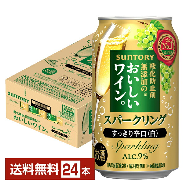 楽天市場】キリン 氷結 ストロング 巨峰スパークリング 350ml 缶 24本