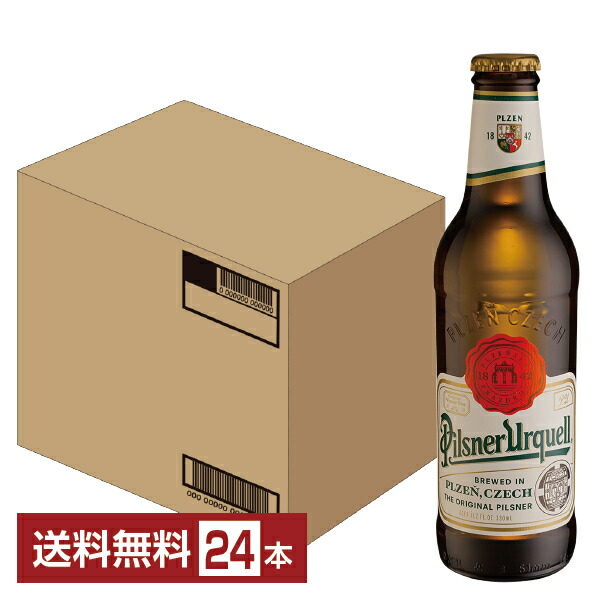 楽天市場】カールスバーグ クラブボトル 330ml 瓶 24本×1ケース【送料