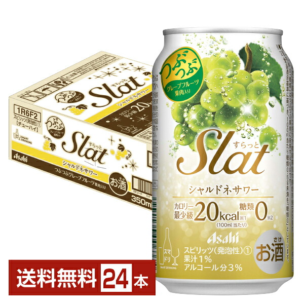 【楽天市場】アサヒ Slat レモンサワー 350ml 缶 24本 1ケース【送料