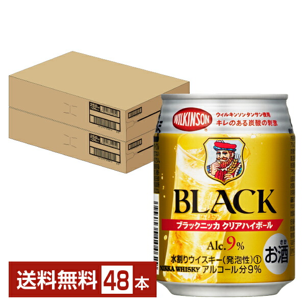 楽天市場】アサヒ ブラックニッカ クリアハイボール 250ml 缶 24