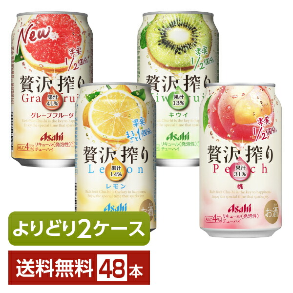 楽天市場】【首都圏・関信越・東海・北陸・近畿限定】アサヒ