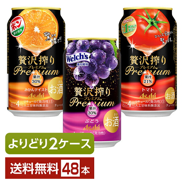 Asahi 贅沢搾り Premium ふじ林檎 4.4% アサヒ 贅沢搾りプレミアム冬限定国産ふじりんご』11月1日発売