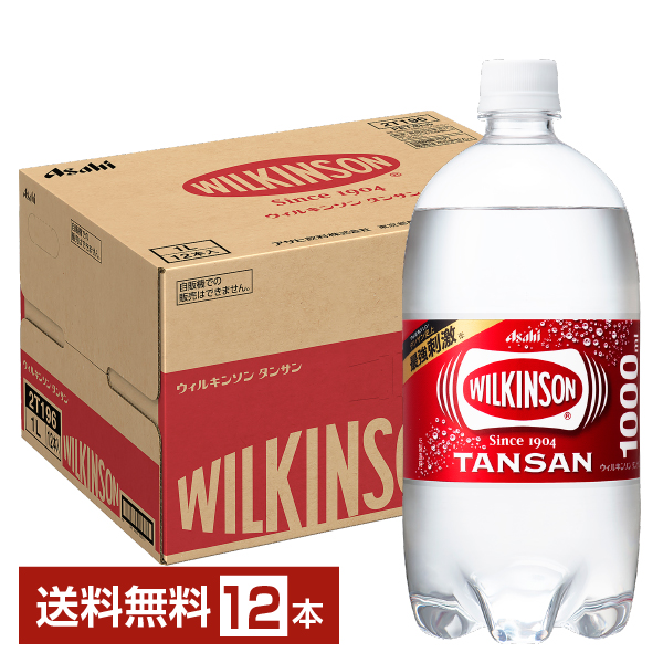 12. アサヒ飲料 モンスターエナジー ボトル缶 500ml×24本 MONSTER ENERGY アサヒ モンスターエナジー エナジー ボトル缶