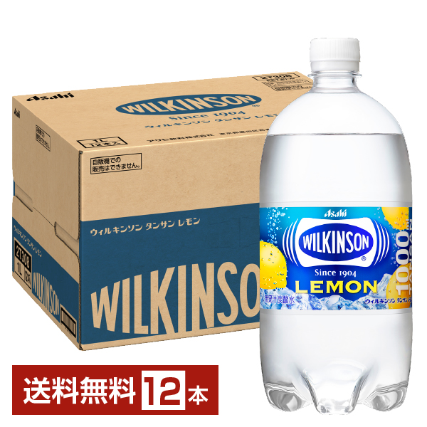 12. アサヒ飲料 モンスターエナジー ボトル缶 500ml×24本 MONSTER ENERGY アサヒ モンスターエナジー エナジー ボトル缶
