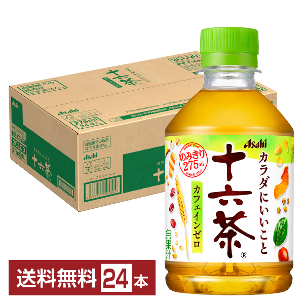 楽天市場】数量限定 アサヒ 黒豆黒茶 500ml ペットボトル 24本 1ケース