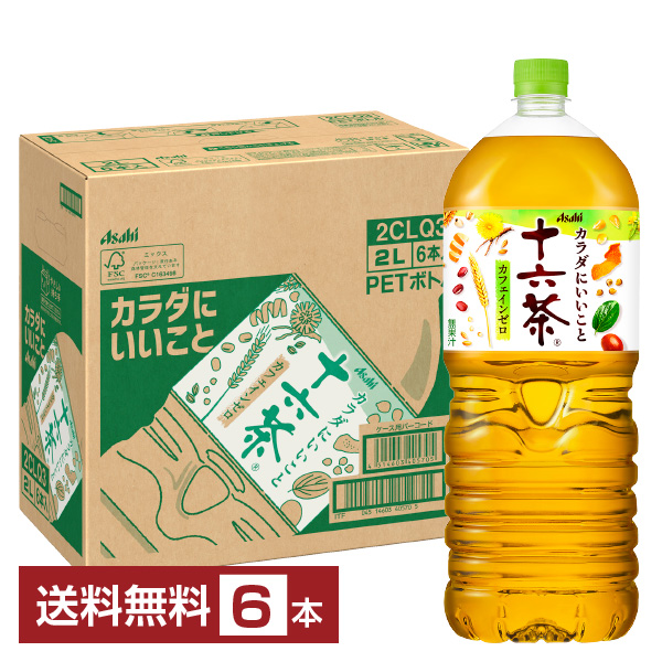 楽天市場】お茶 ペットボトル 500ml 48本 送料無料 ラベルレス