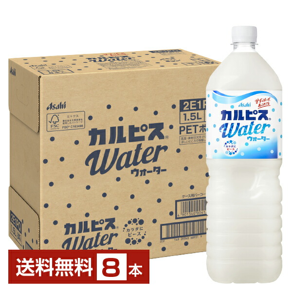 楽天市場】サントリー なっちゃん オレンジ 1.5L ペットボトル 楽天市場】サントリー なっちゃん オレンジ 1.5L ペットボトル