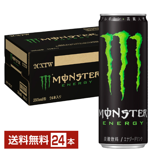 楽天市場】アサヒ モンスターエナジー 500ml 缶 24本 1ケース 【送料 