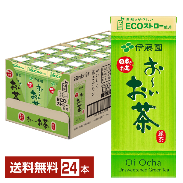 楽天市場】伊藤園 おーいお茶 緑茶 250ml 紙パック 24本×2ケース（48本