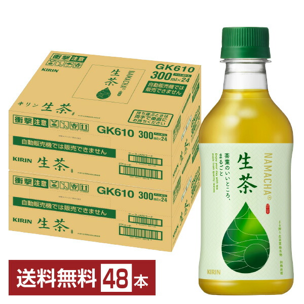 【新品未開封】KIRIN キリン ヘルシア α 1050ml × 24本 新品未開封】KIRIN キリン ヘルシア α 1050ml × 24本 楽天市場