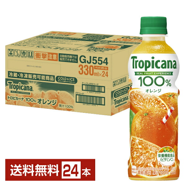 キリン ヘルシア緑茶 350ml 24本入り✖️ 3ケース 送料無料 1ケース キリン ヘルシア緑茶 スリムボトル 350ml 24本 特定