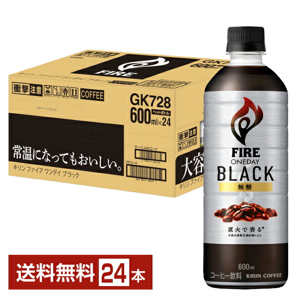 楽天市場】キリン ファイア ゴールドラッシュ カフェオレ 200ml