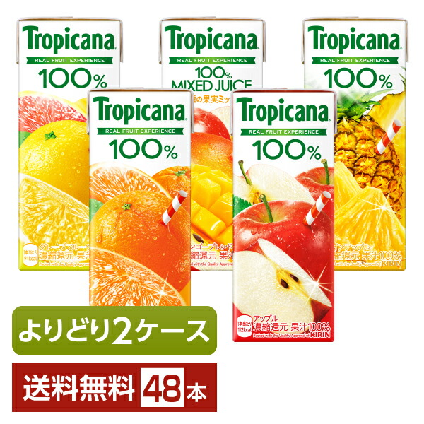 楽天市場】ビール よりどりMIX アサヒ サントリー キリン