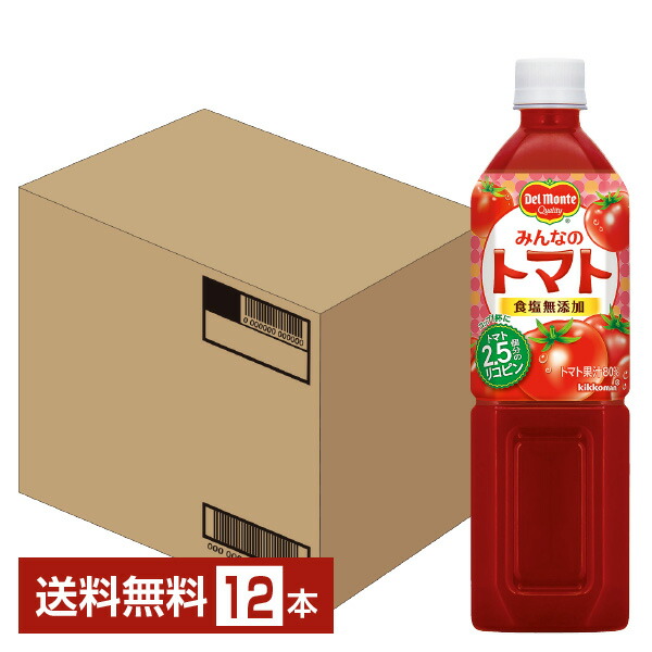 伊藤園熟トマト 730g 15本　2ケースセット 伊藤園 熟トマト ペット 730g×1ケース/15本(015)『ITO』【本州