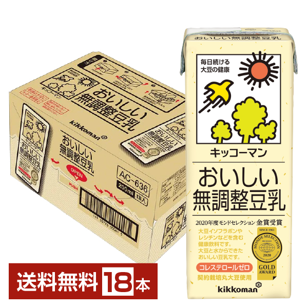 キッコーマン 豆乳飲料 200ml紙パック×108本[18本×6箱] kikkoman（キッコーマン） 計108本 キッコーマン飲料 豆乳飲料 200ml紙