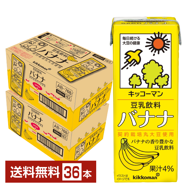 楽天市場】キッコーマン 豆乳飲料 ピスタチオ 200ml 紙パック 18