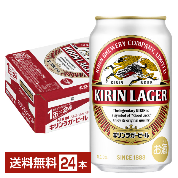 楽天市場】選べる ビール よりどりMIX アサヒ スーパードライ