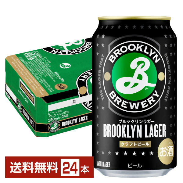 B by the BROOKLYN BREWERY｜NYブルックリン発！日本橋兜町のクラフトビアホールを徹底紹介