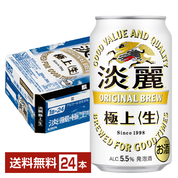 DVD ケツメイシ 麒麟淡麗生 ビール ボラーレ 未開封  非売品 レア ケツメイシ DVD ボラーレ 非売品 レア 麒麟淡麗生 ビール