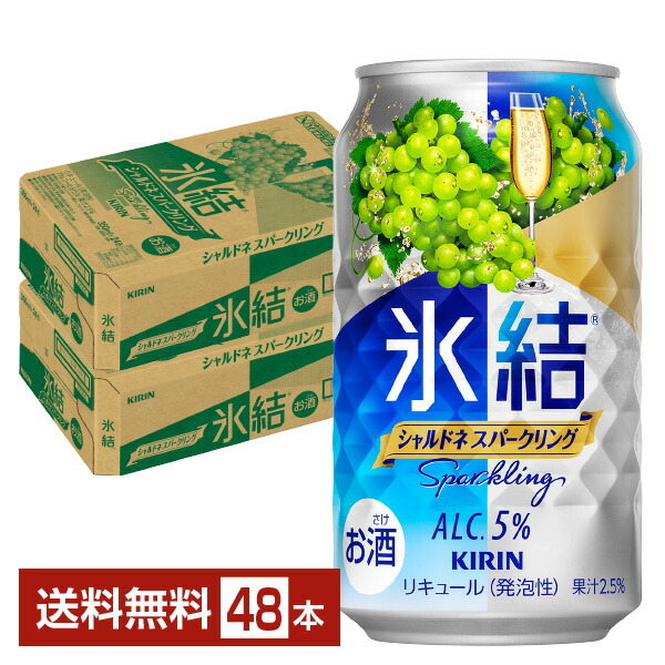 楽天市場】キリン 氷結 ストロング 巨峰スパークリング 350ml 缶 24本