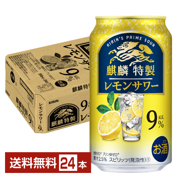 vallicans レモンサワー専用グラス  2個セット 新品・未開封‼️ 71uJIKBlGyL._UF350,350_QL80_.jpg
