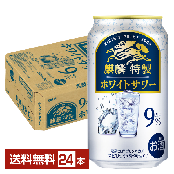 【楽天市場】キリン 麒麟特製 ホワイトサワー 350ml 缶 24本×2 