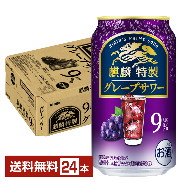 楽天市場】キリン 麒麟特製 コーラサワー 350ml 缶 24本 1ケース【送料