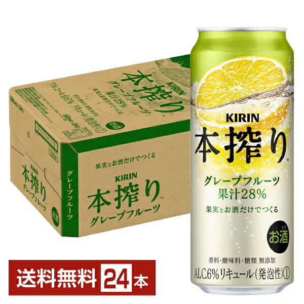 楽天市場】アサヒ Slat レモンサワー 350ml 缶 24本 1ケース【送料無料