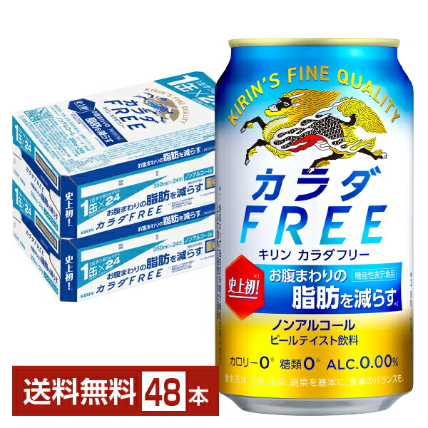 楽天市場】ビール キリン グッドエール 350ml 缶 24本×2ケース（48本