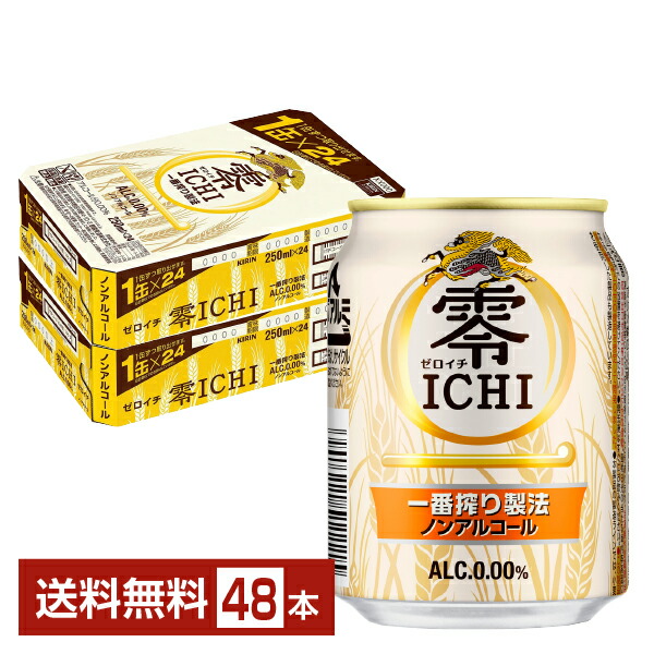 楽天市場】アサヒ スーパードライ ドライクリスタル 350ml 缶 24本×2