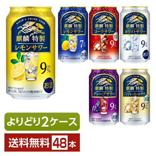 楽天市場】アサヒ 樽ハイ倶楽部 居酒屋で超人気 レモンサワー 500ml 缶