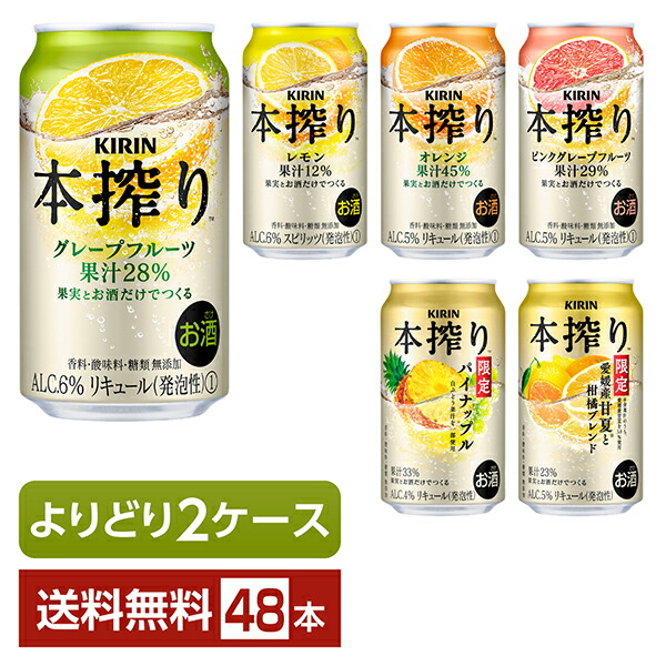 ビール まとめ売り② 500ml 350ml キリン、アサヒ、サッポロ、サントリ 楽天市場】発泡酒 よりどりMIX アサヒ キリン サッポロ 350ml 缶