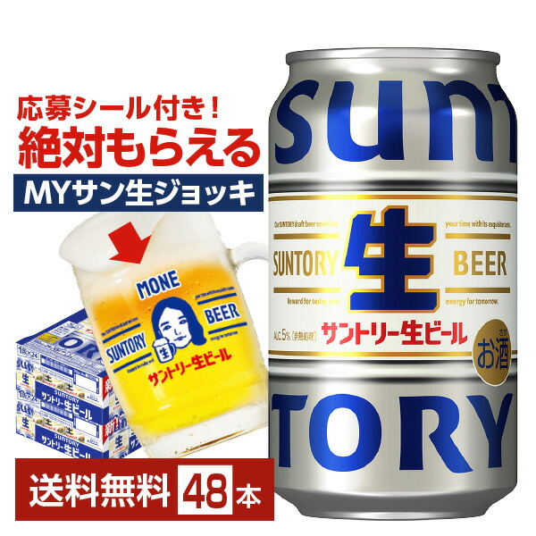 Amazon.co.jp: サッポロ ヱビスビール [ ビール 350ml×24本