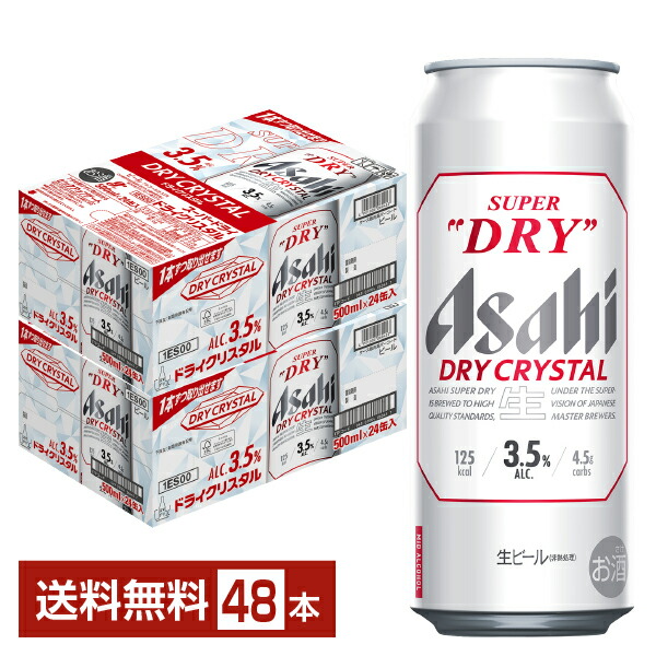 楽天市場】【スタンプラリー最大ポイント5倍】アサヒ スーパー