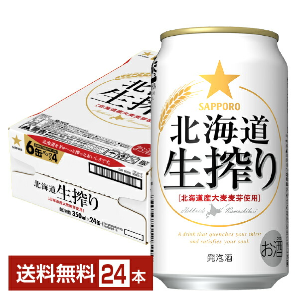 ２ケース　ジョッキ生缶　350缶 Amazon.co.jp: 2ケースセット アサヒスーパードライ 生ジョッキ
